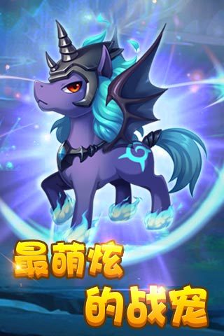 全民斗场截图2