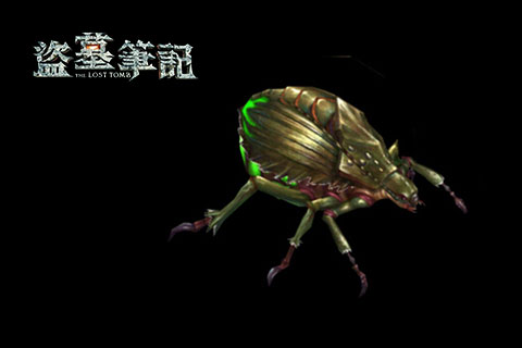 盗墓笔记S截图2