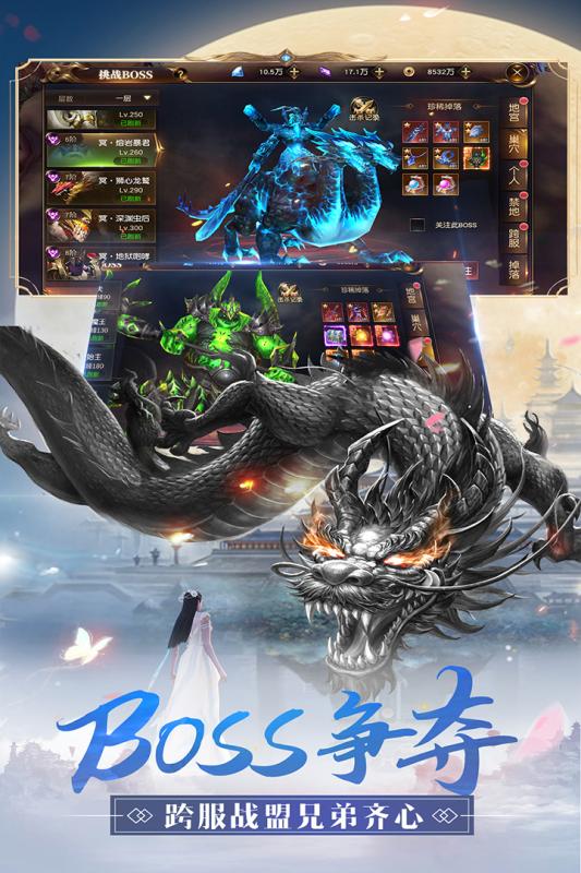无极斗尊截图4