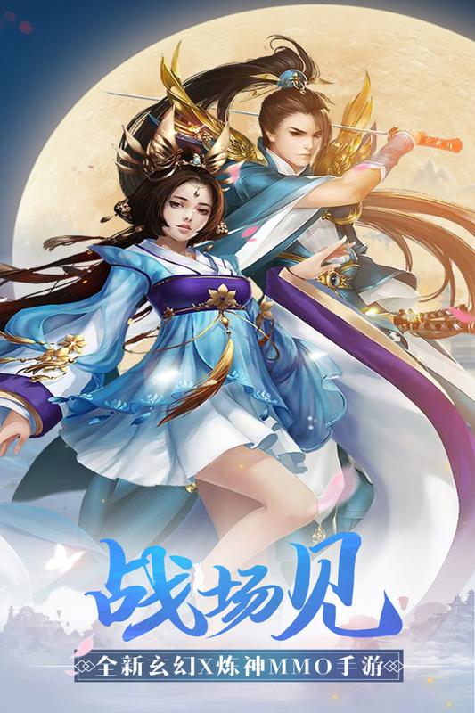 无极斗尊截图1