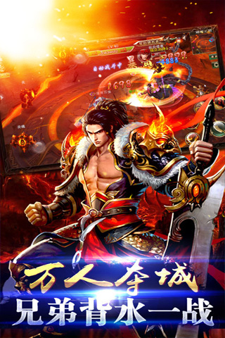 七界武神截图4
