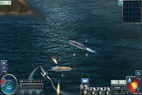 海战争锋截图2
