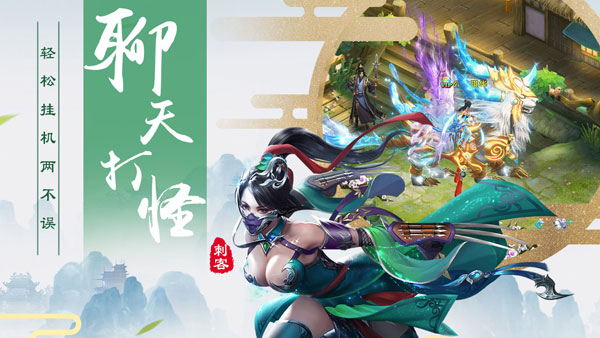 九天封仙手游截图1