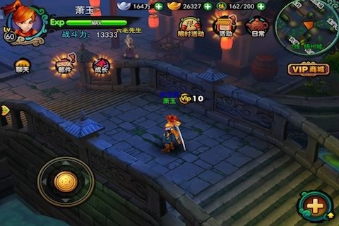 激爽武侠截图1