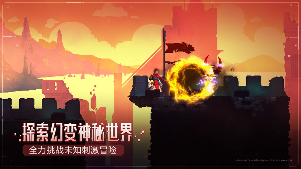 Dead Cells截图2