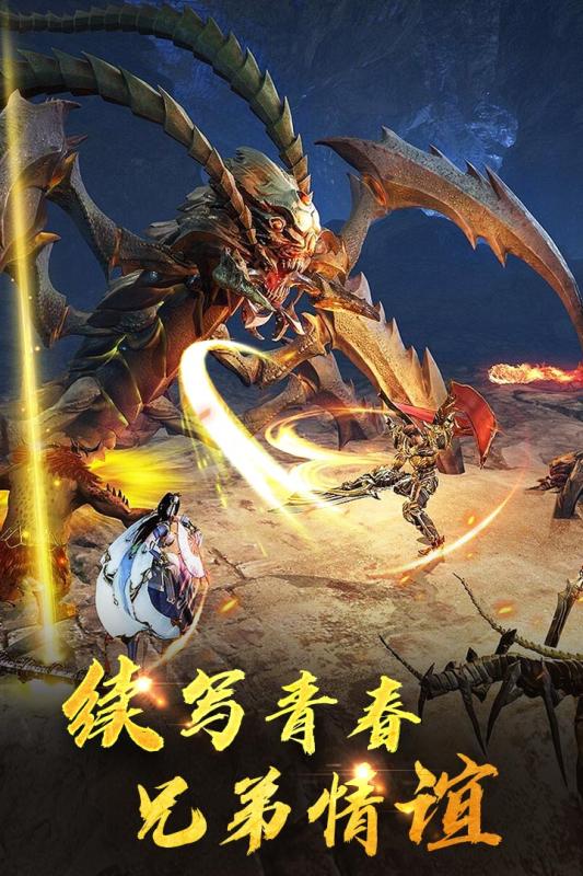 重魔法截图2