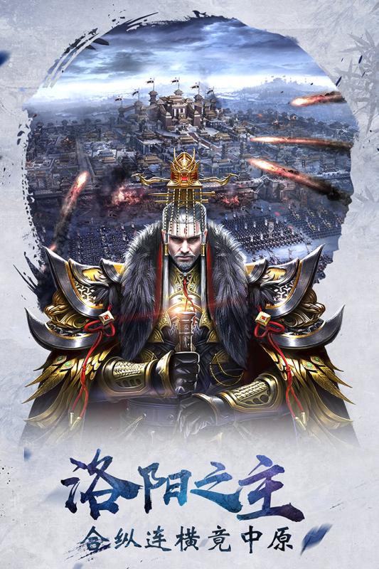 赤壁战神截图2