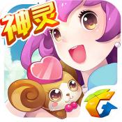 全民精灵