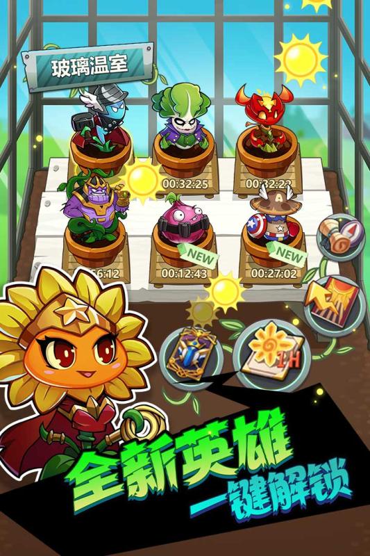 辉煌岁月手游截图2