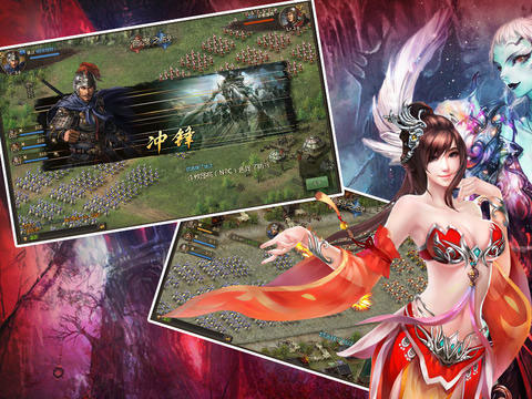 女神三国截图4