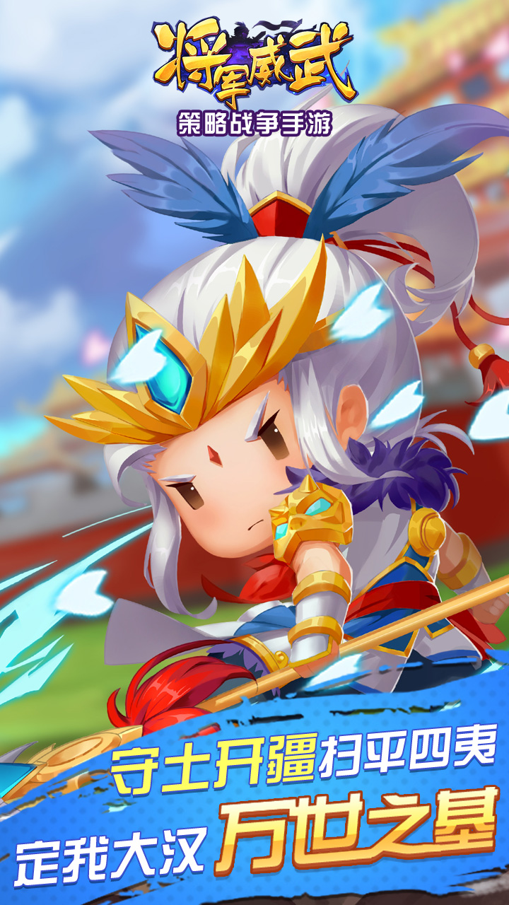 董卓大魔王截图2