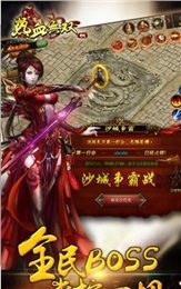 热血无双截图2