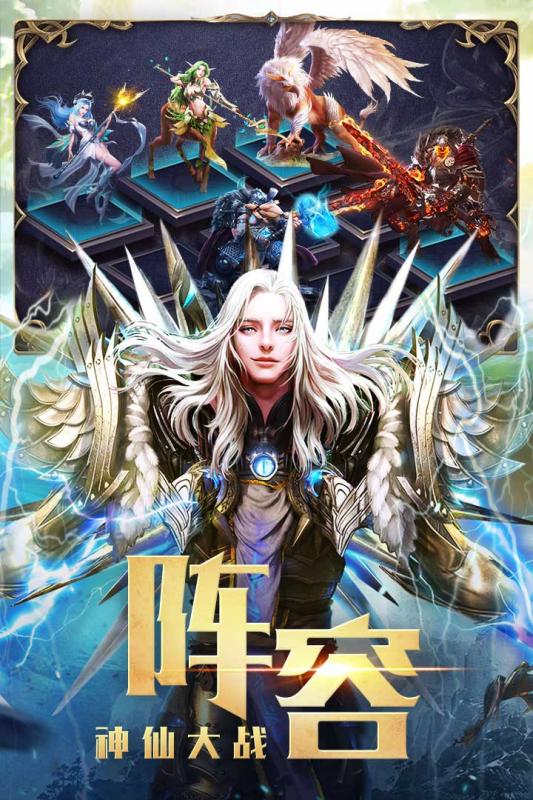 永恒徽章截图2