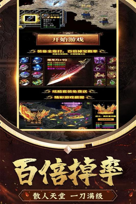 冒险大当家截图4