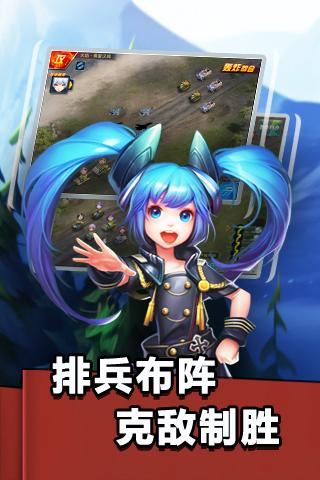 少女征服世界截图4