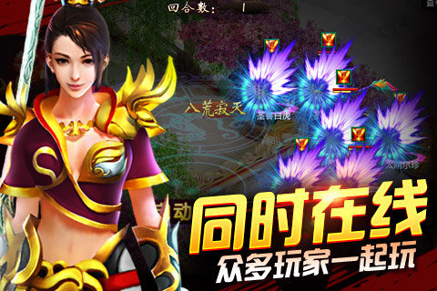 青丘巨人截图4