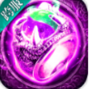 绝世神功