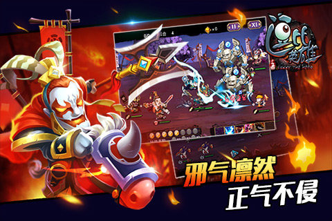 逗比英雄截图2