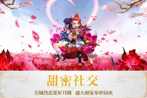 醉仙武截图4