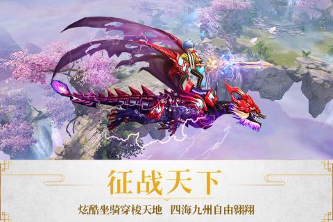 醉仙武截图2