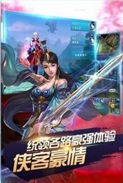 圣灵战记截图4
