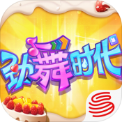 劲舞团手游