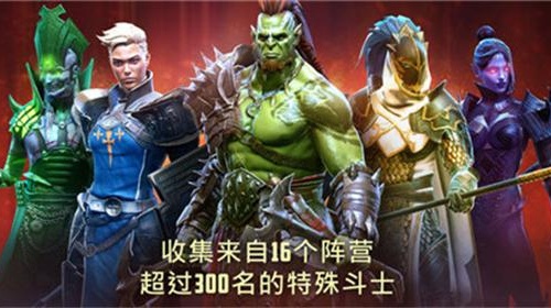 突袭:暗影传说截图2
