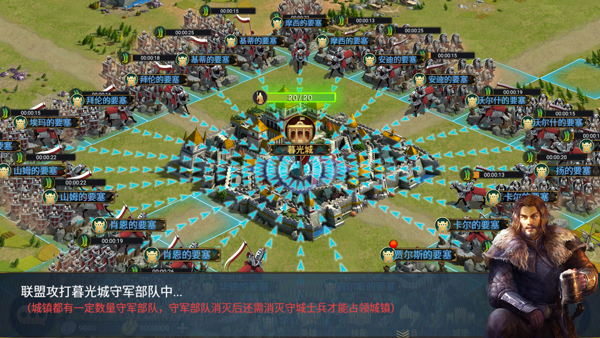铁王座截图2