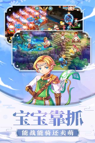 梦幻岛截图4