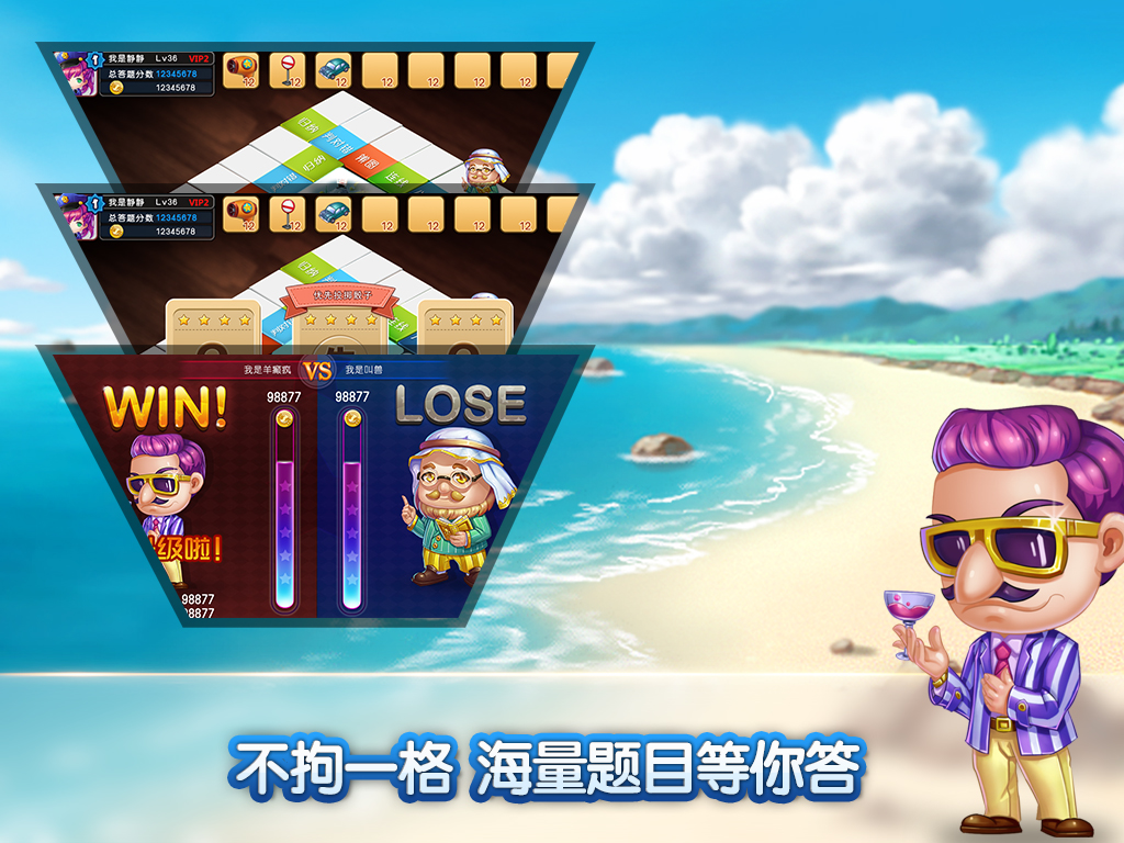 电视萌萌答截图1