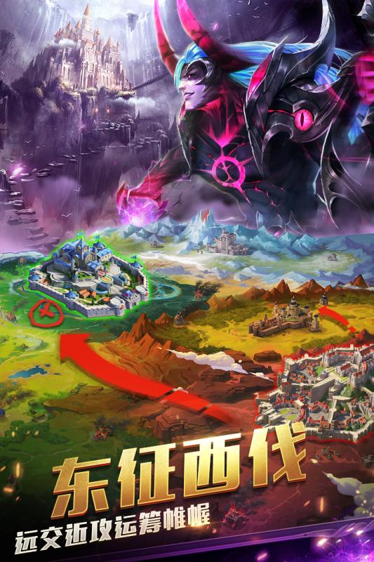 剑与纷争截图4
