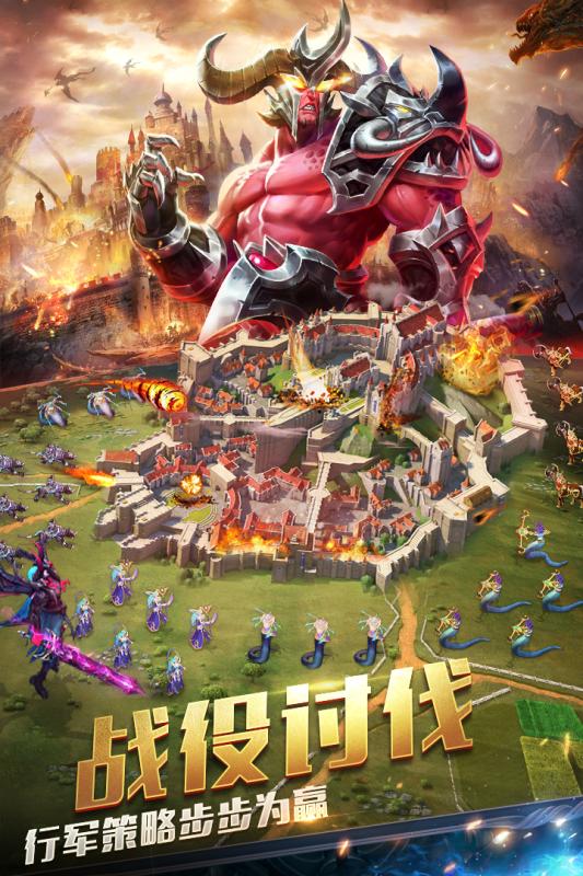 剑与纷争截图2