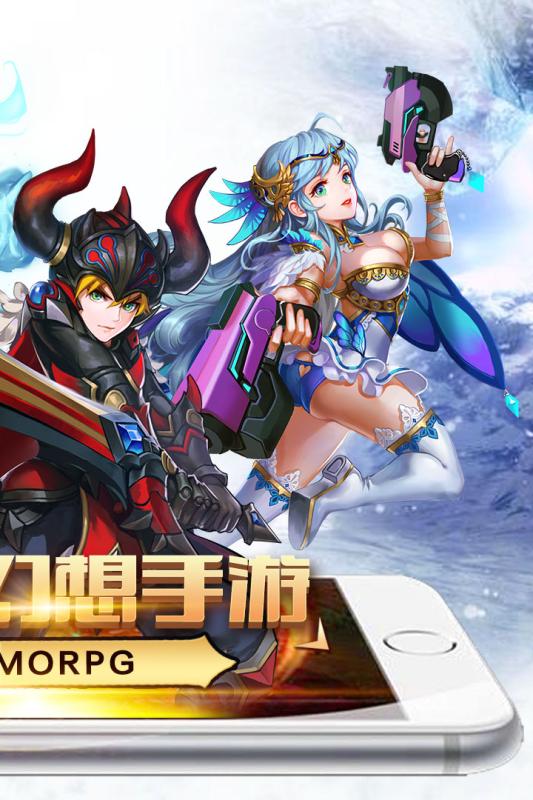 永恒战歌截图4