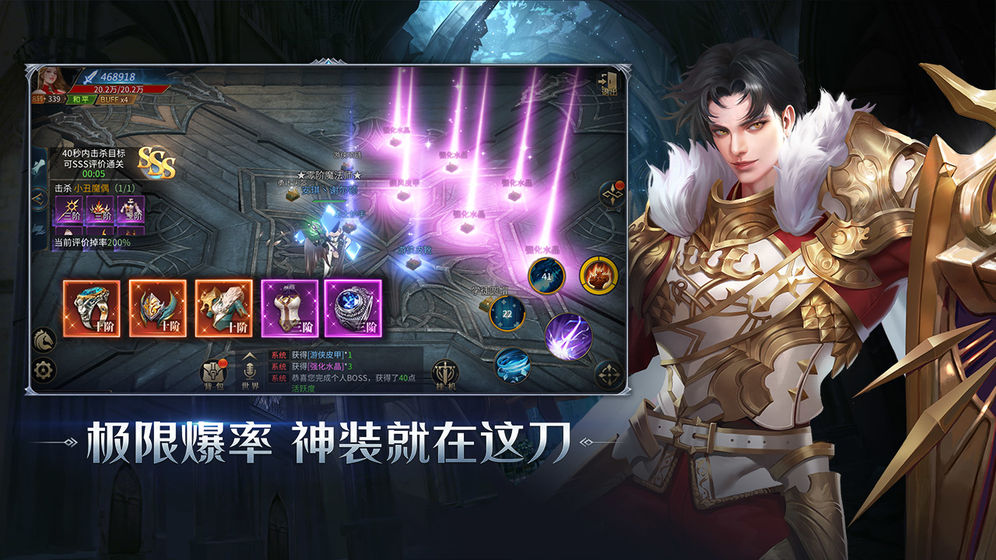 暗夜破晓截图1