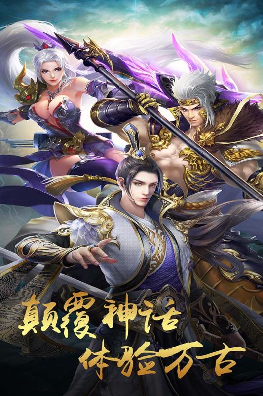 天魔录截图4