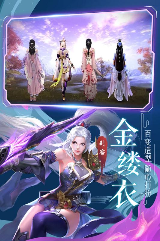 猎妖截图2