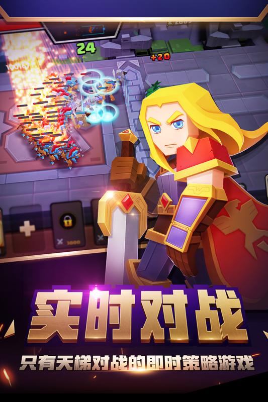 战就战截图2