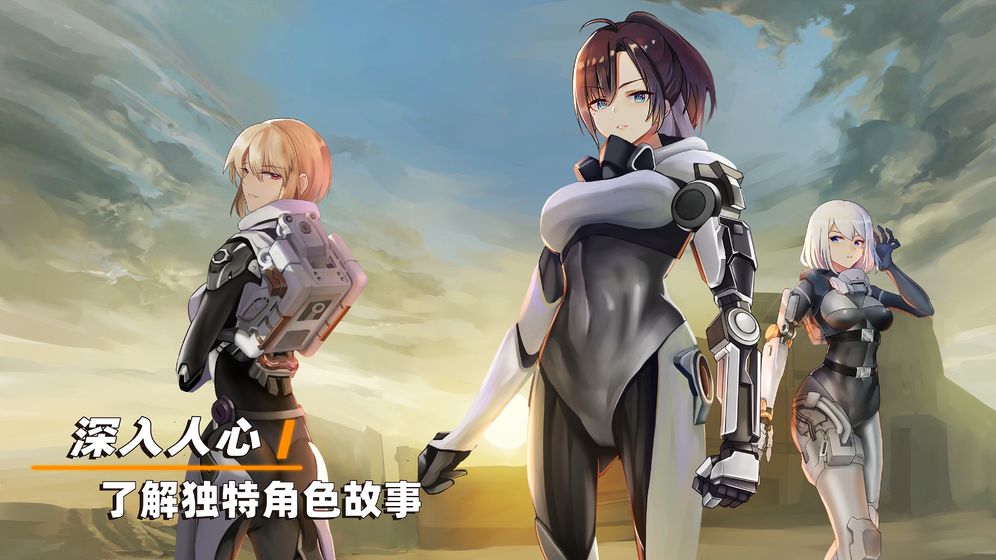 火星零号计划截图4