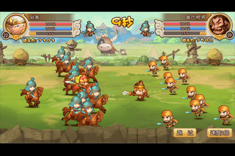 三国神兵截图1