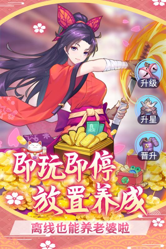 萝莉养成计划截图1