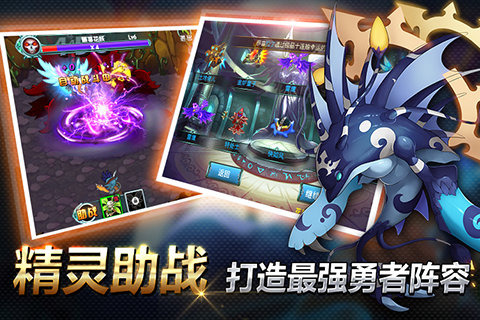 乱斗大唐截图2