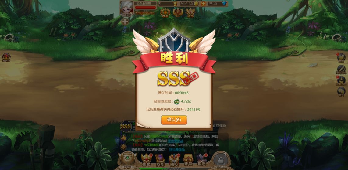 萌力联盟截图2