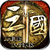 三国千军斩