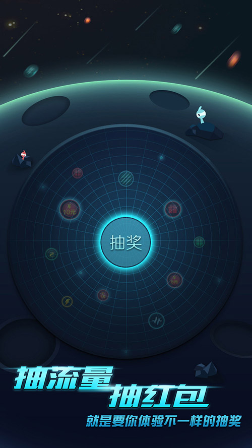 狂热分子截图2