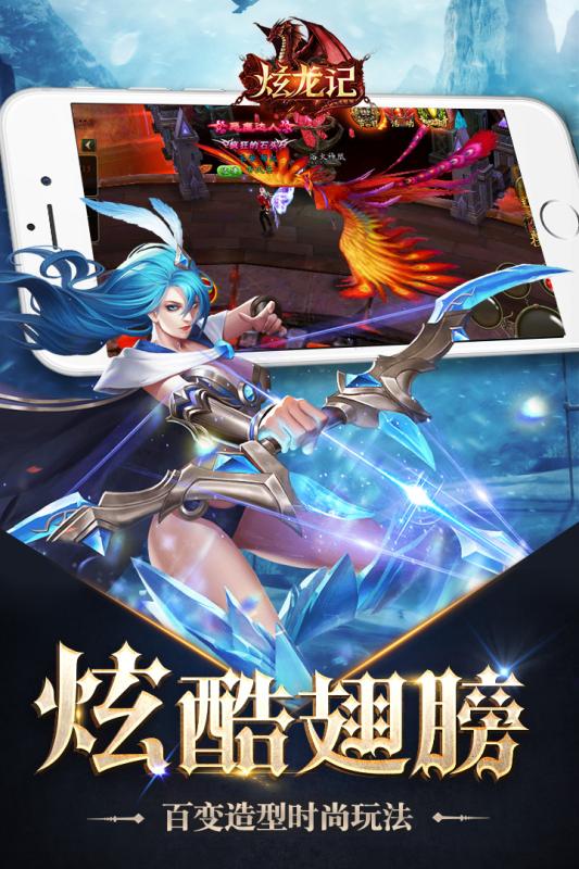 魔幻异界截图2