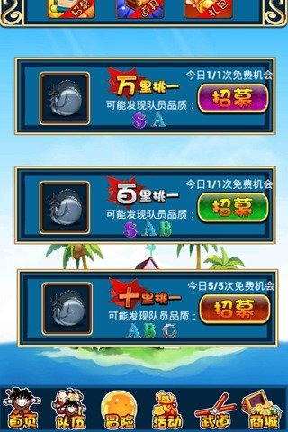 超赛战纪截图2