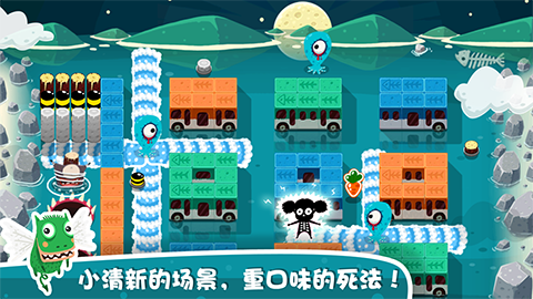 放了那只猪截图4