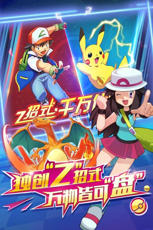 萌宝快跑截图4