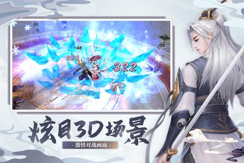 奇门飞花令截图1