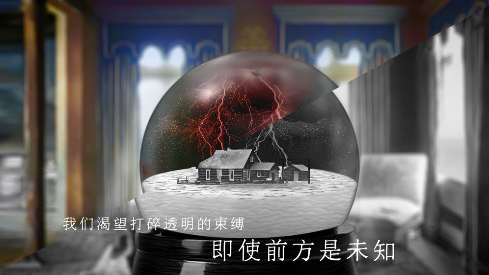 恶魔之塔消失的世界截图2